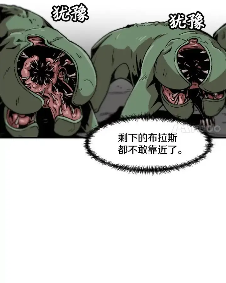 《孤雄升级》57.影子恶魔图21