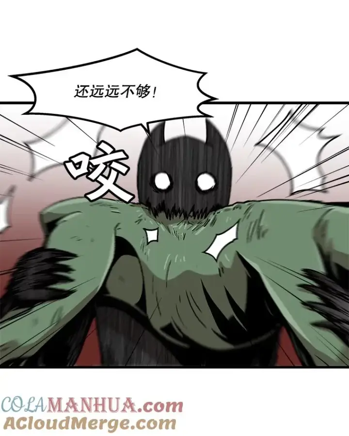 《孤雄升级》57.影子恶魔图25