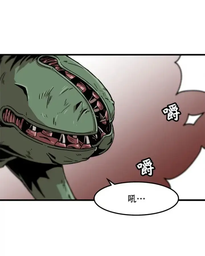 《孤雄升级》57.影子恶魔图26