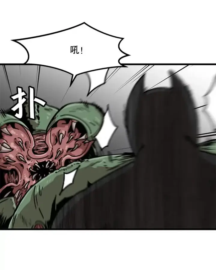 《孤雄升级》57.影子恶魔图27