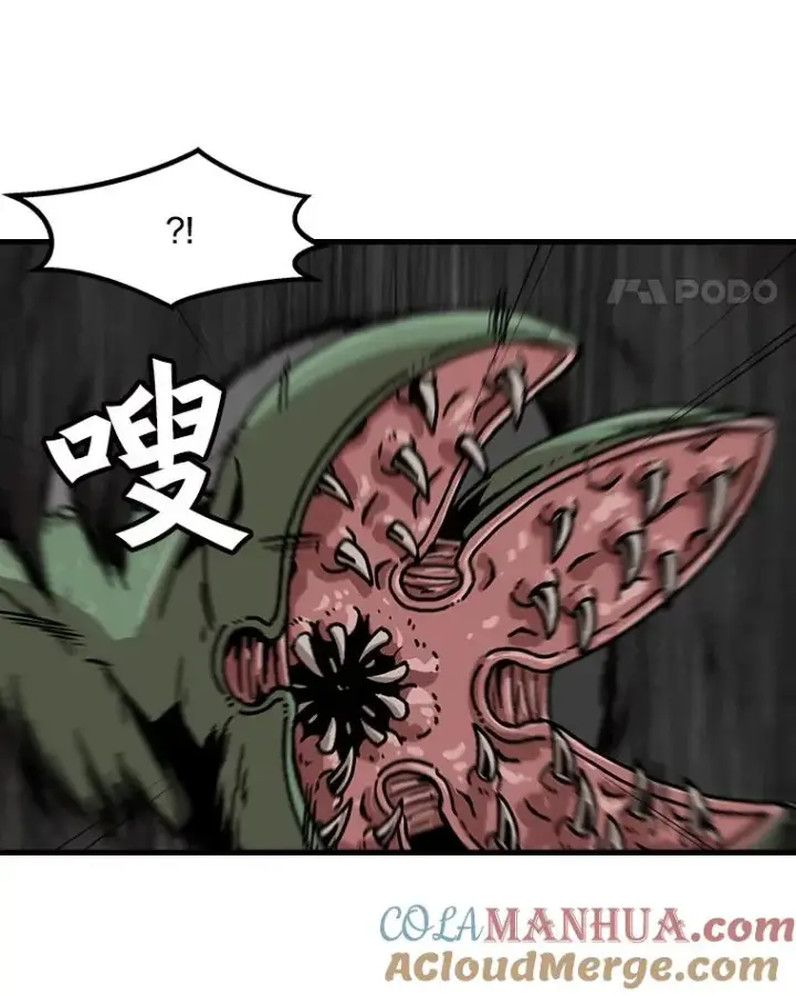 《孤雄升级》57.影子恶魔图28