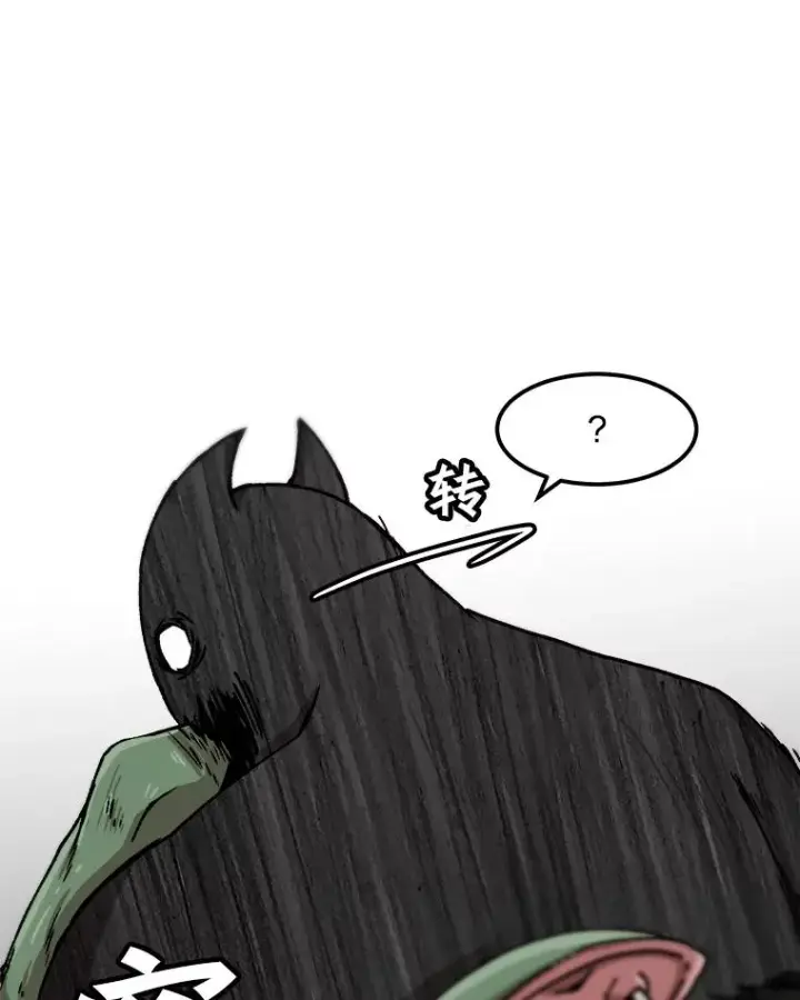 《孤雄升级》57.影子恶魔图29