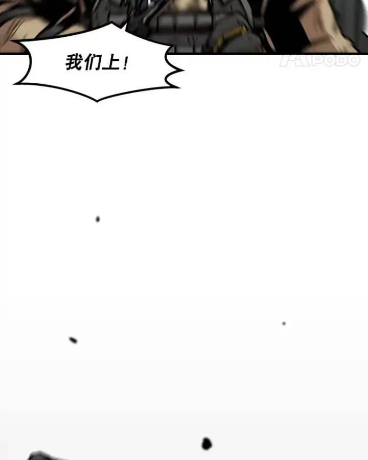 《孤雄升级》57.影子恶魔图35