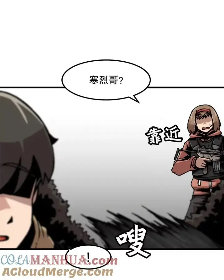 《孤雄升级》57.影子恶魔图49