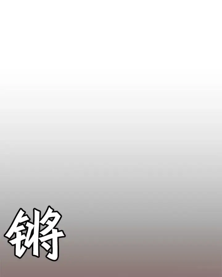 《孤雄升级》57.影子恶魔图50