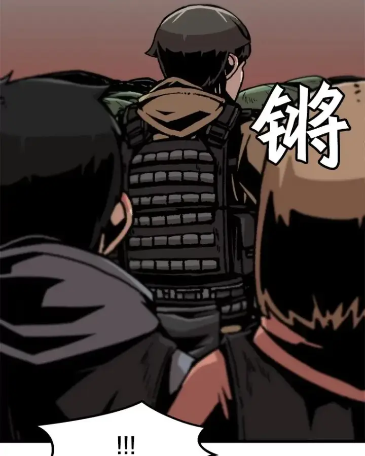 《孤雄升级》57.影子恶魔图51