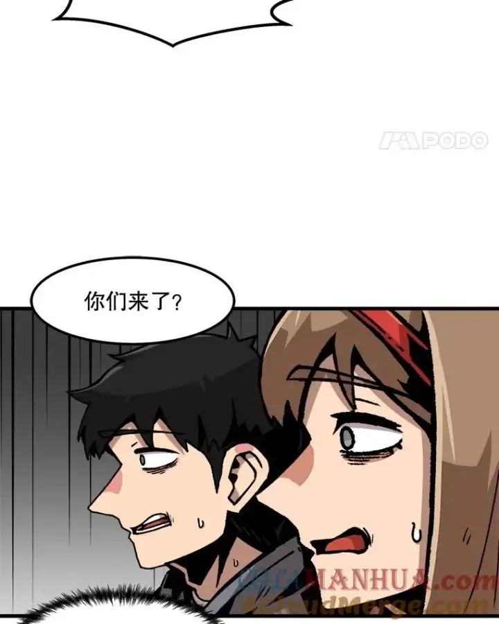 《孤雄升级》57.影子恶魔图52