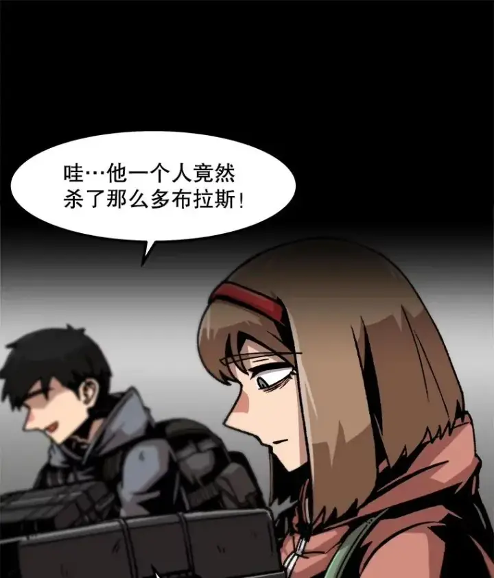 《孤雄升级》57.影子恶魔图57