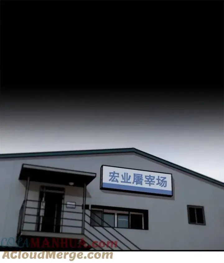 《孤雄升级》57.影子恶魔图64
