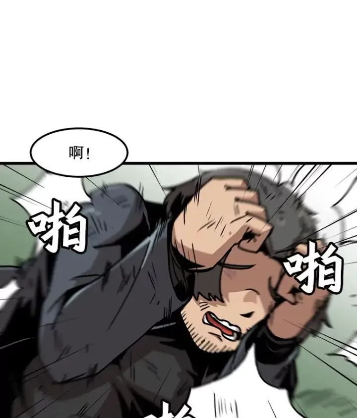 《孤雄升级》57.影子恶魔图65