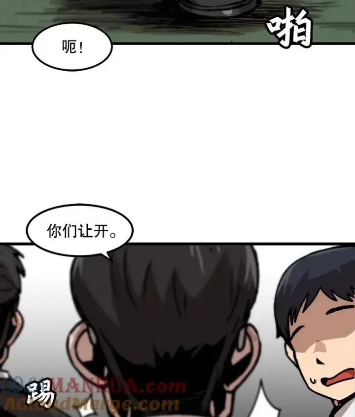 《孤雄升级》57.影子恶魔图67