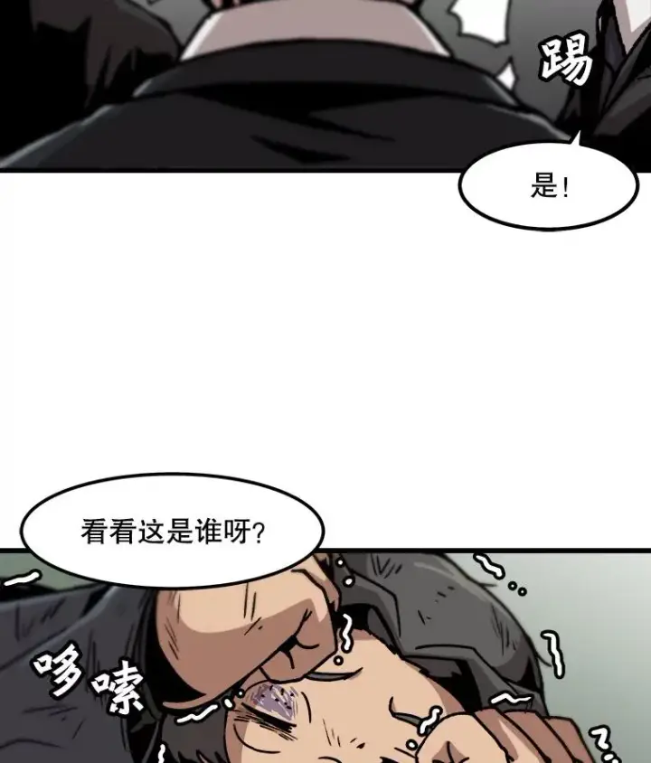 《孤雄升级》57.影子恶魔图68