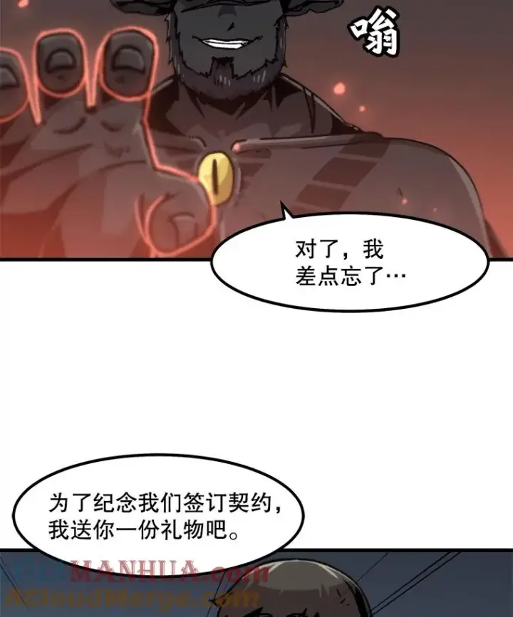 《孤雄升级》57.影子恶魔图7