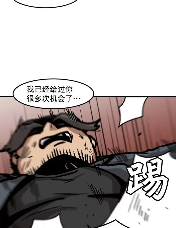 《孤雄升级》57.影子恶魔图72