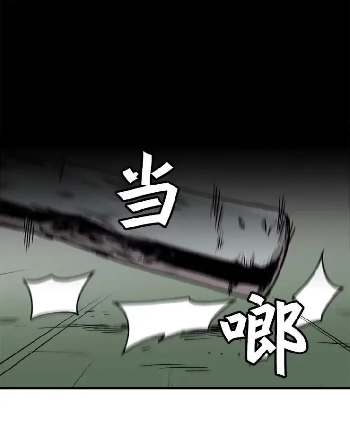 《孤雄升级》57.影子恶魔图78