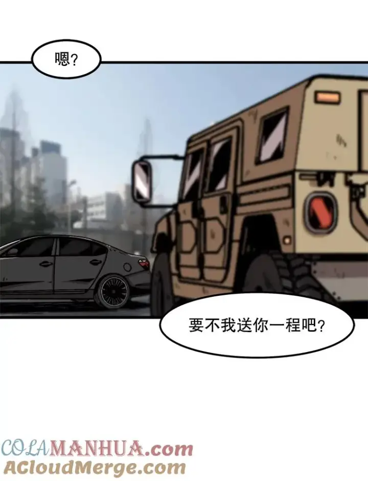 《孤雄升级》58.雨菲的苦衷图34