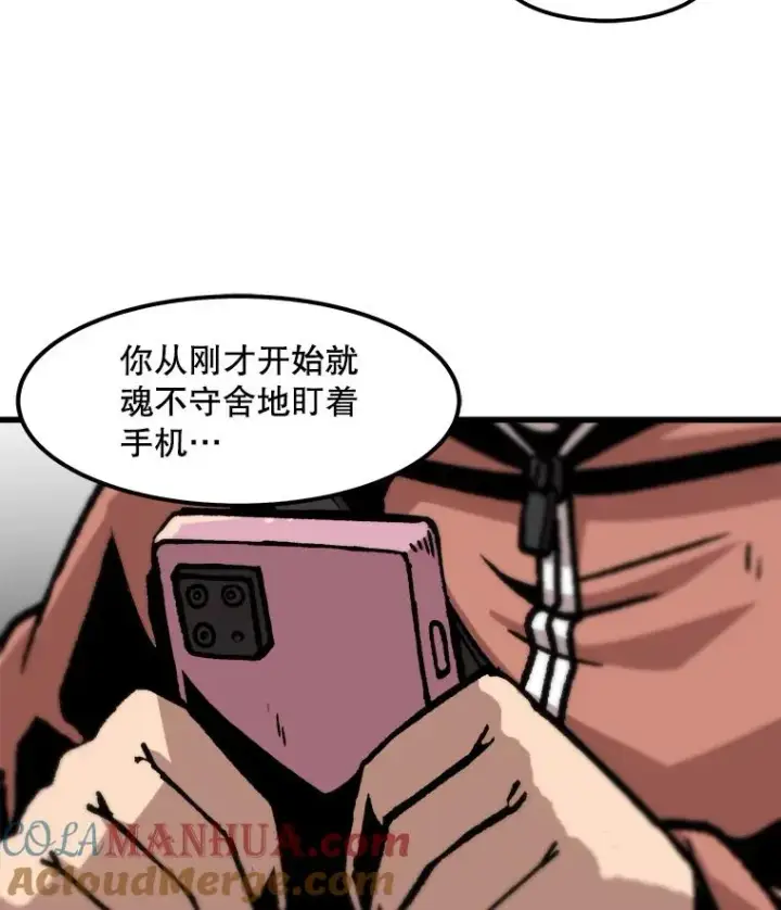 《孤雄升级》58.雨菲的苦衷图40