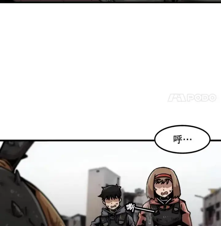 《孤雄升级》59.程进工场的风波图15