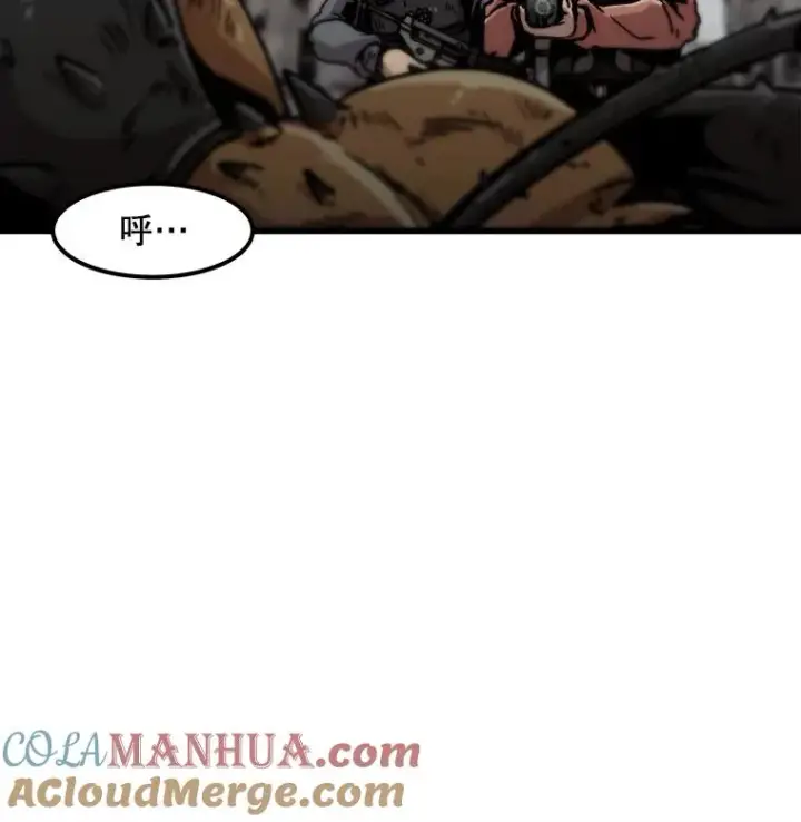 《孤雄升级》59.程进工场的风波图16