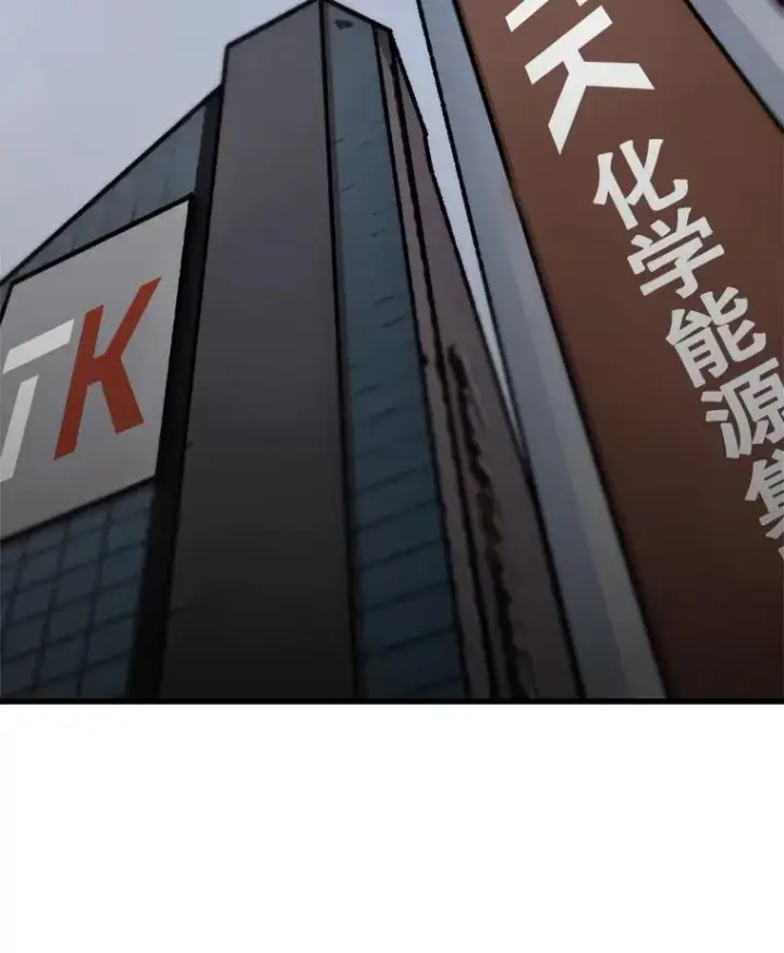 《孤雄升级》59.程进工场的风波图2