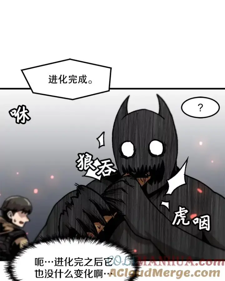 《孤雄升级》59.程进工场的风波图37
