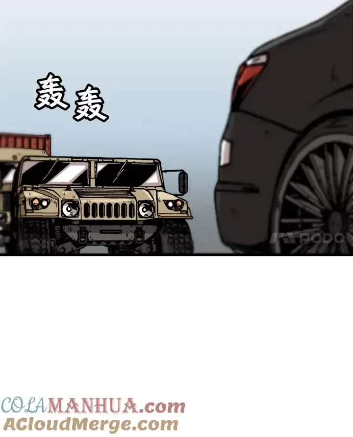 《孤雄升级》59.程进工场的风波图46