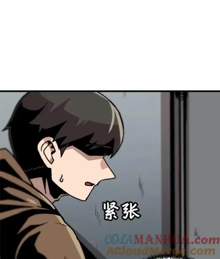 《孤雄升级》59.程进工场的风波图49