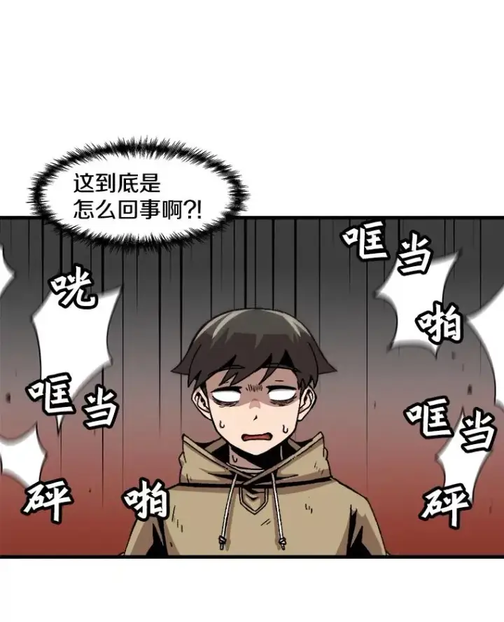 《孤雄升级》59.程进工场的风波图54