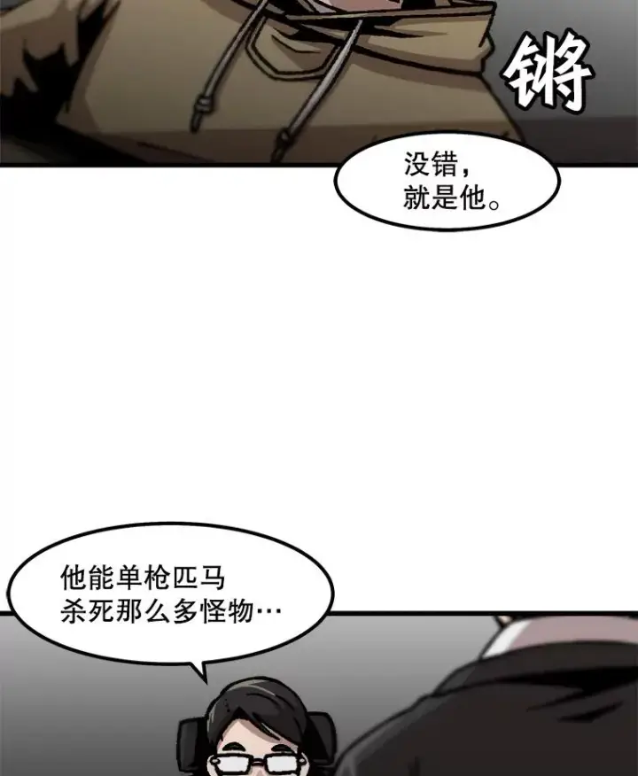 《孤雄升级》59.程进工场的风波图6