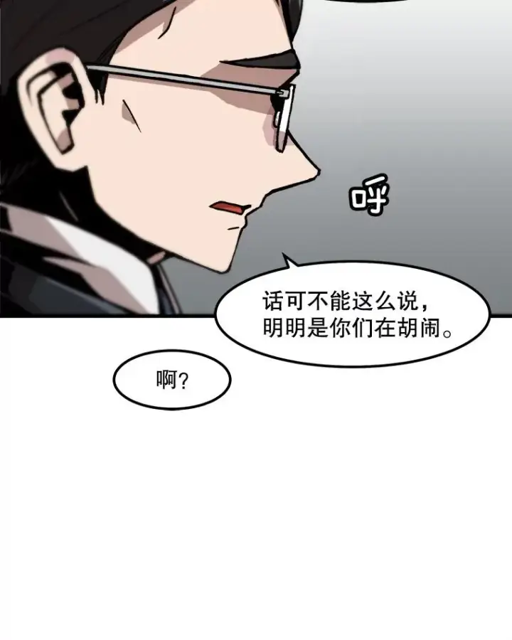 《孤雄升级》59.程进工场的风波图68