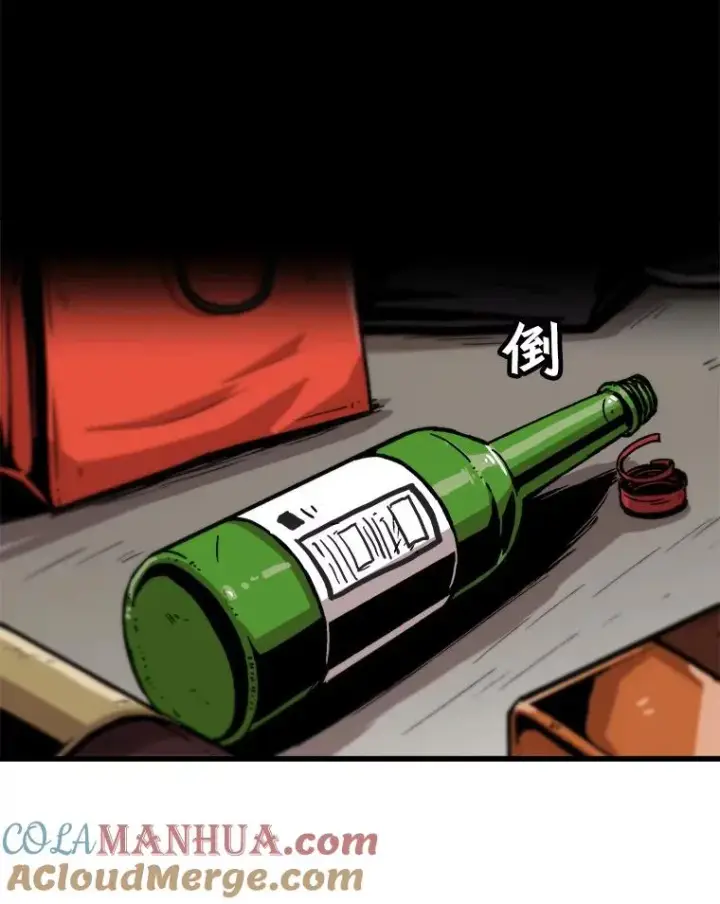 《孤雄升级》60.第二次考验（1）图22