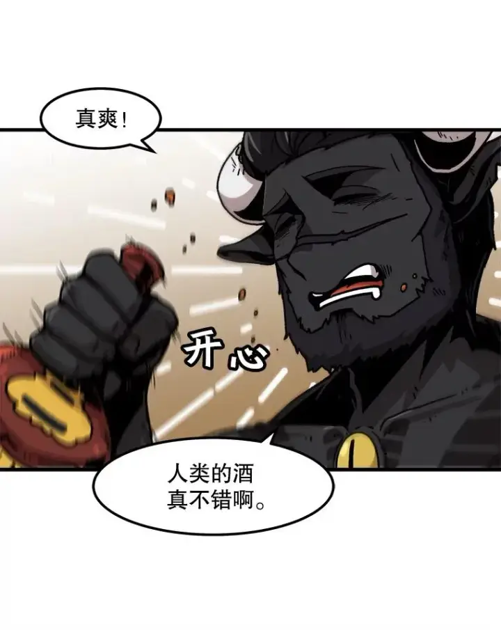 《孤雄升级》60.第二次考验（1）图23