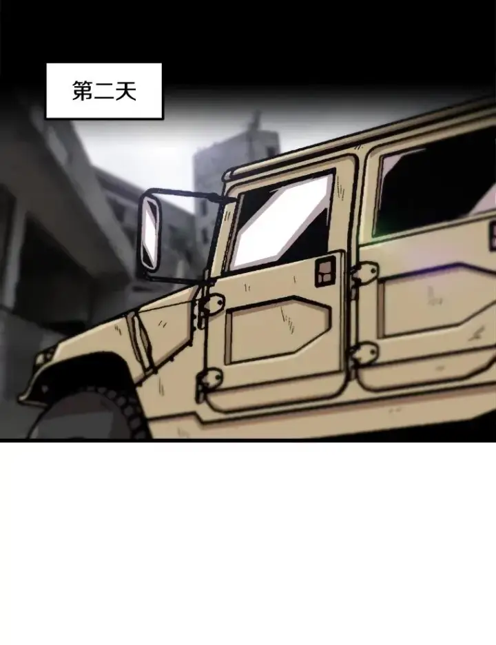 《孤雄升级》60.第二次考验（1）图30