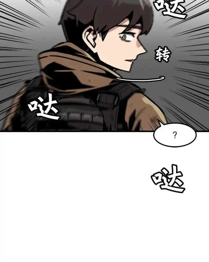 《孤雄升级》60.第二次考验（1）图39