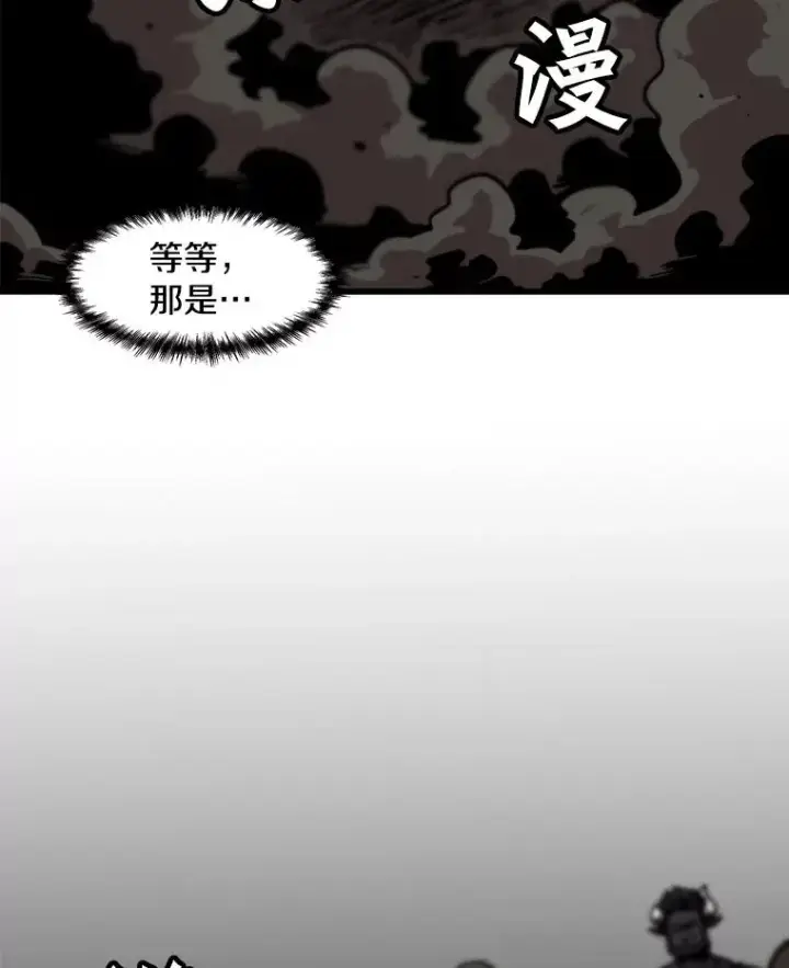 《孤雄升级》60.第二次考验（1）图42