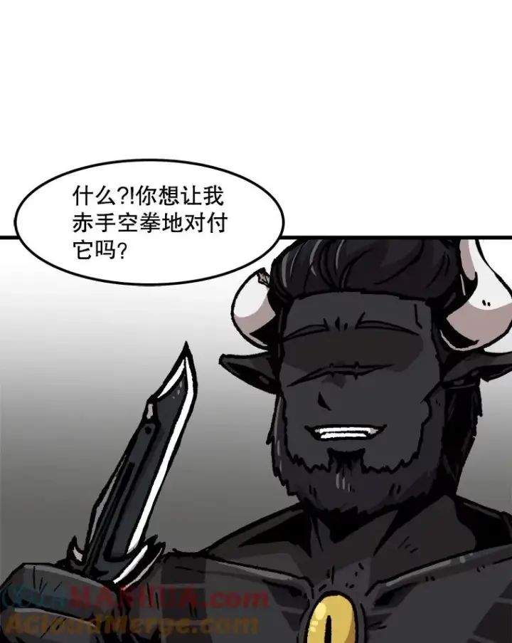 《孤雄升级》60.第二次考验（1）图49