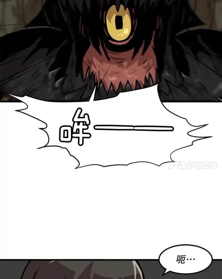 《孤雄升级》60.第二次考验（1）图51