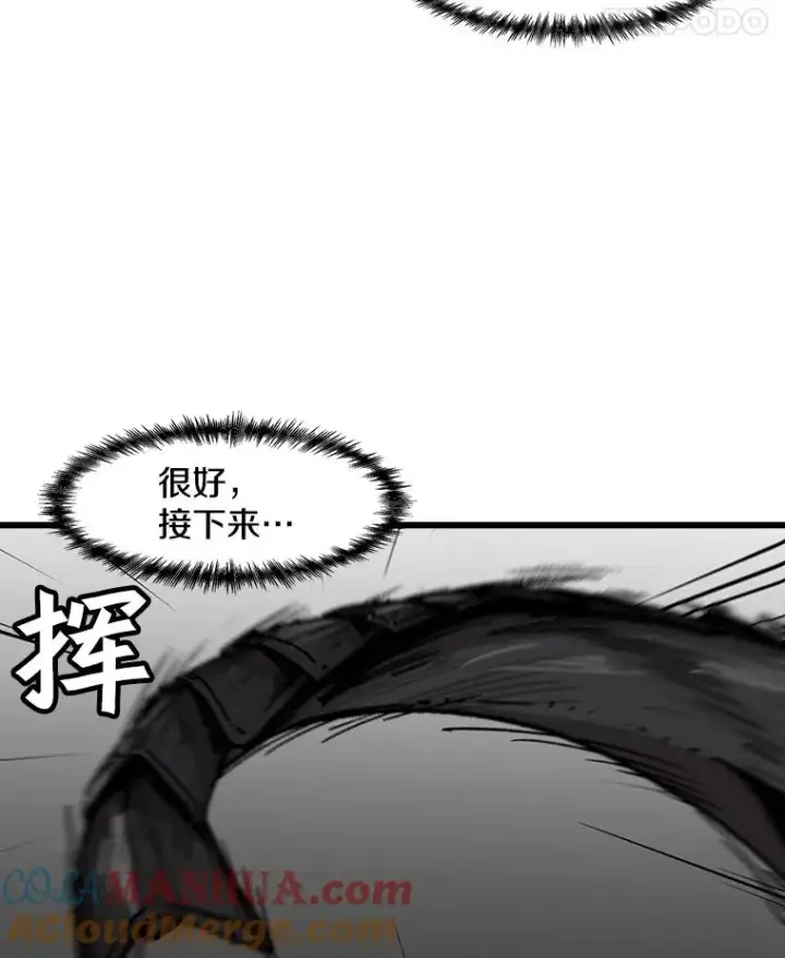 《孤雄升级》60.第二次考验（1）图55