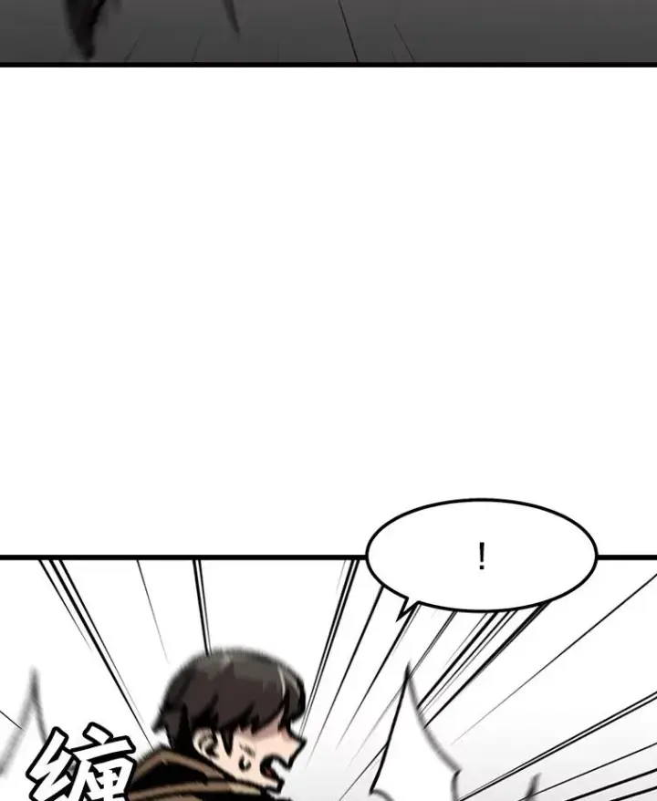 《孤雄升级》60.第二次考验（1）图56