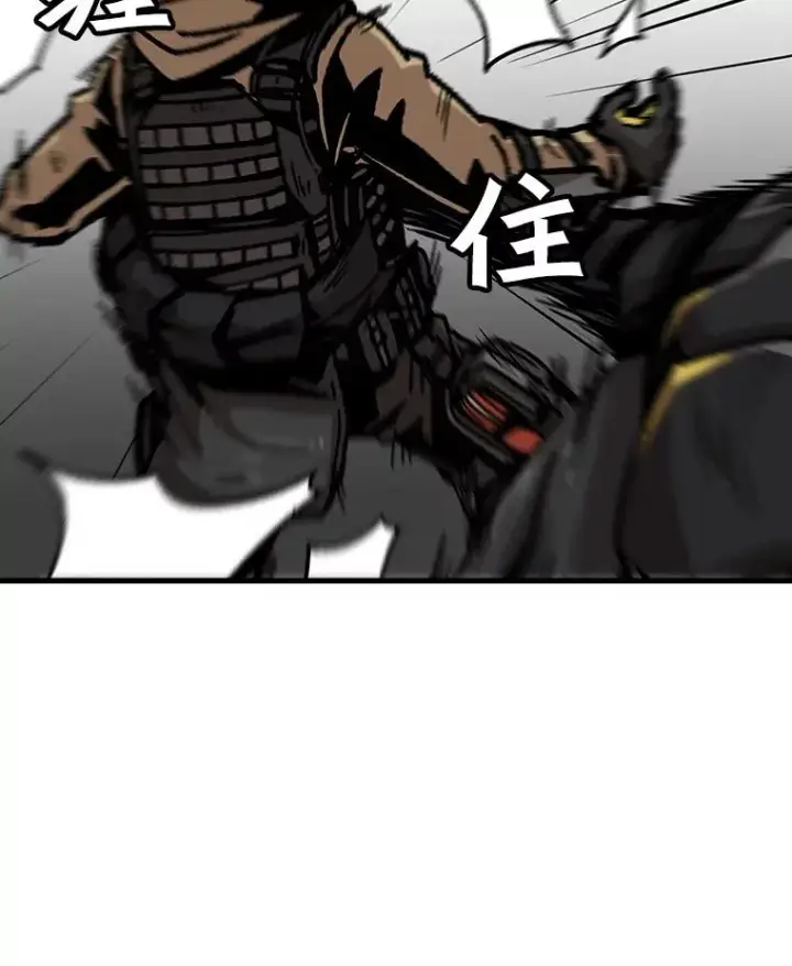 《孤雄升级》60.第二次考验（1）图57