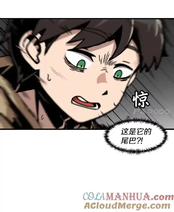 《孤雄升级》60.第二次考验（1）图58