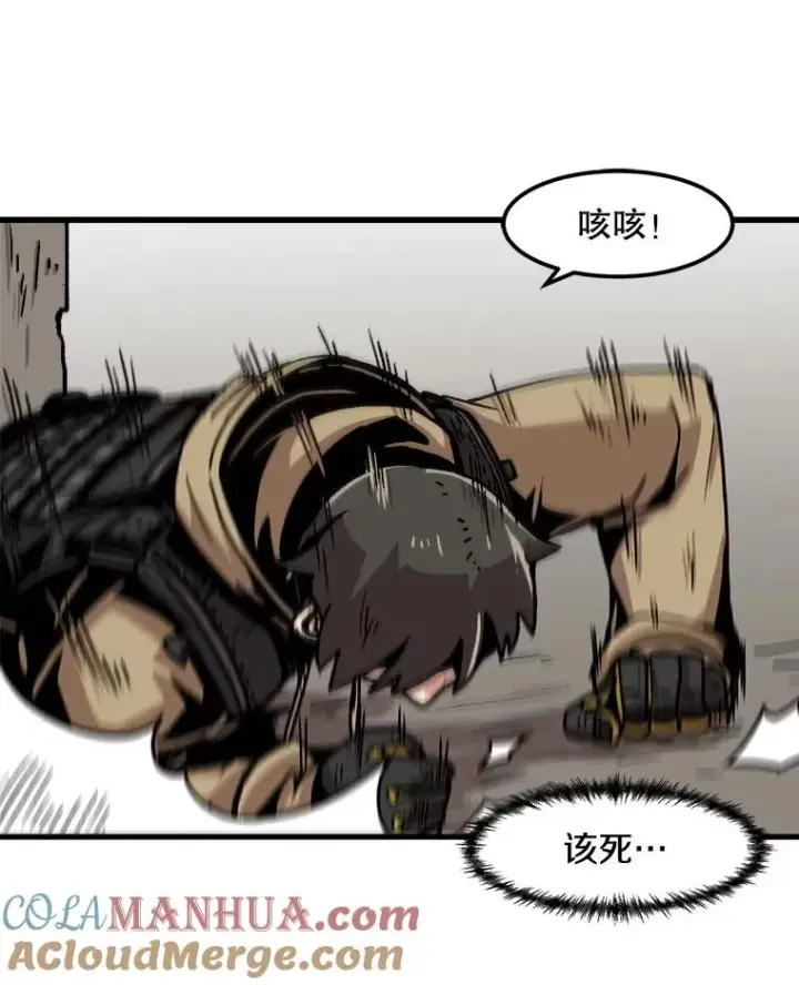 《孤雄升级》60.第二次考验（1）图64