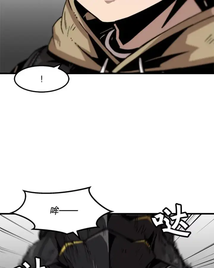 《孤雄升级》60.第二次考验（1）图77