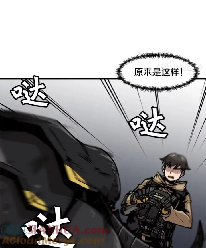 《孤雄升级》60.第二次考验（1）图79