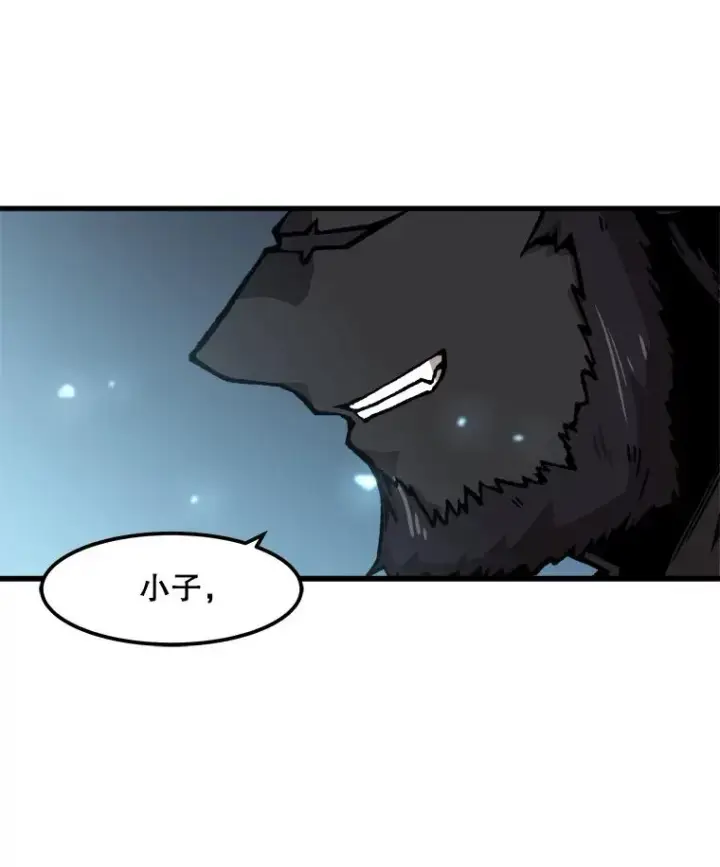 《孤雄升级》60.第二次考验（1）图83