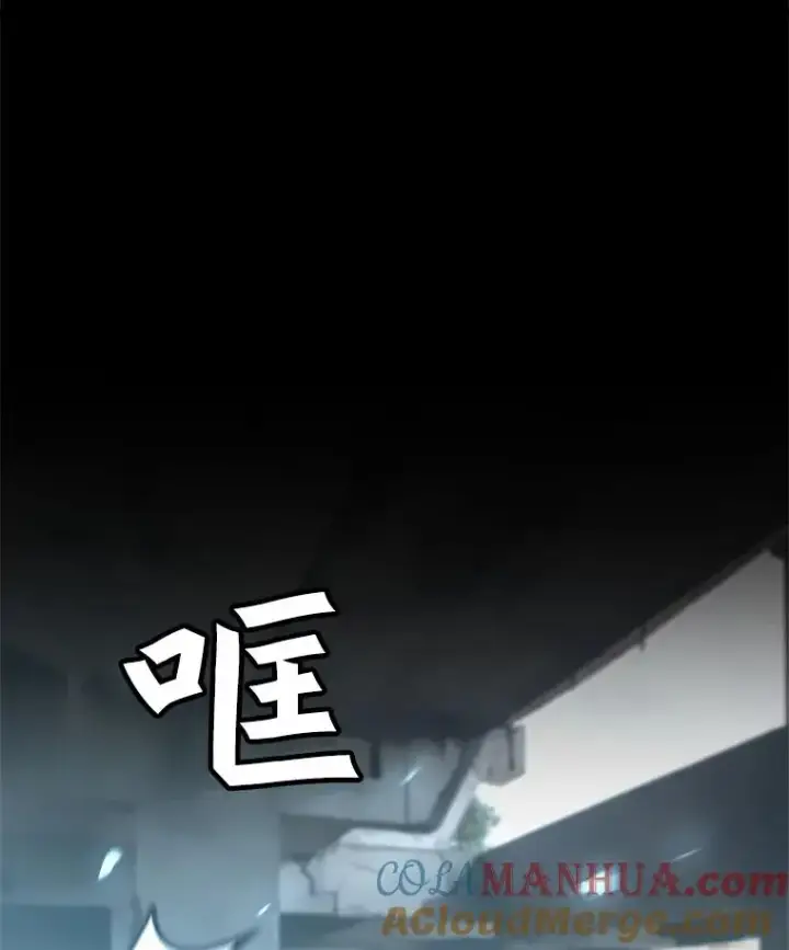 《孤雄升级》60.第二次考验（1）图85