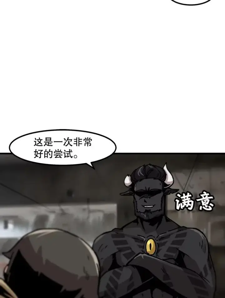《孤雄升级》61.第二次考验（2）图12