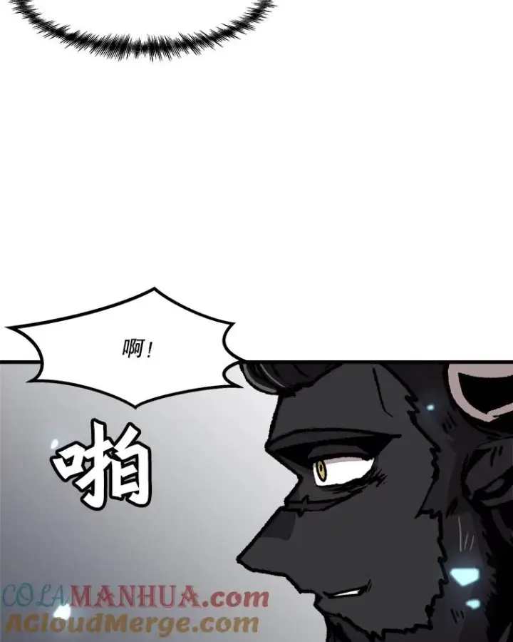 《孤雄升级》61.第二次考验（2）图19