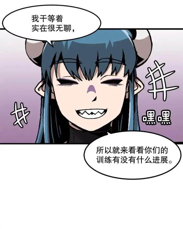 《孤雄升级》61.第二次考验（2）图24