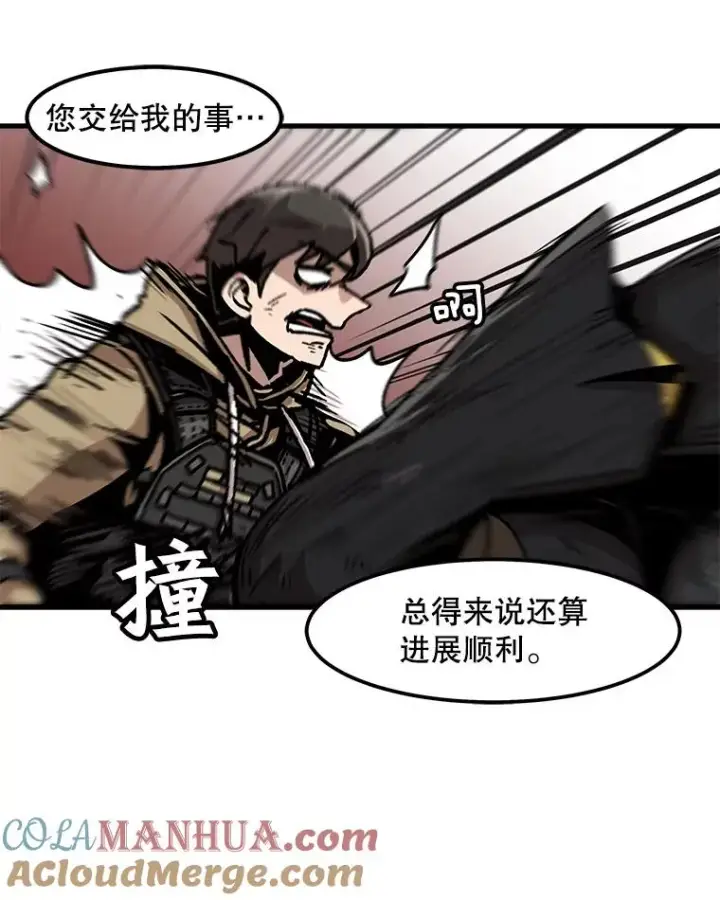 《孤雄升级》61.第二次考验（2）图25